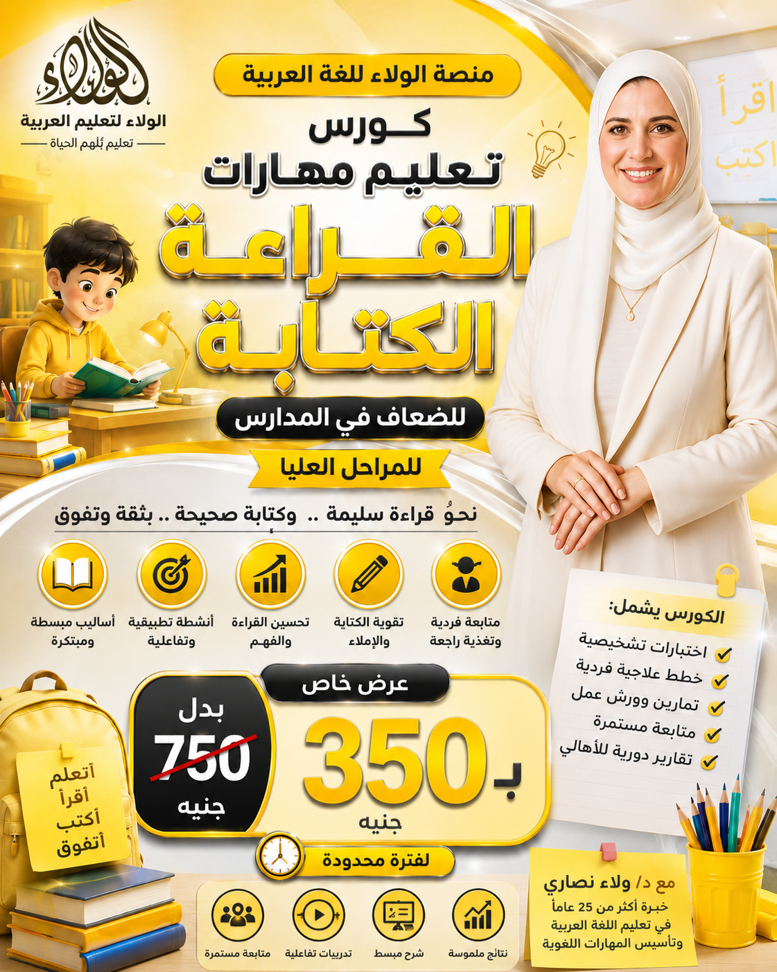 course